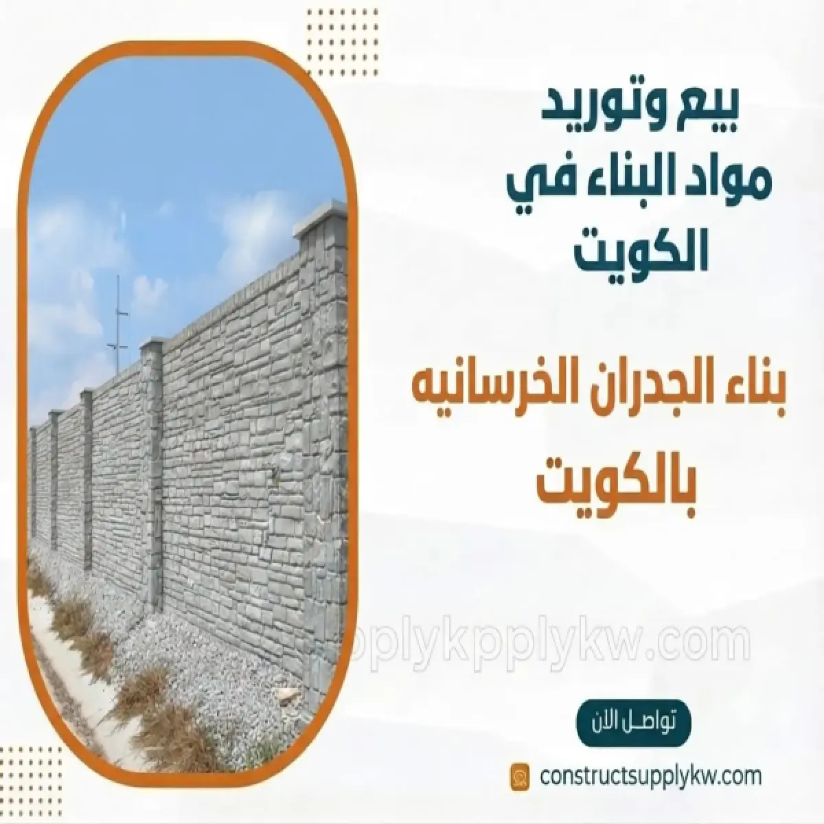 1785434224-WhatsApp Image 2026-07-30 at 14.46.15 (1).webp